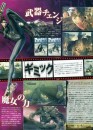 Bayonetta - nuovi scan da Famitsu