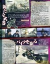 Bayonetta - nuovi scan da Famitsu
