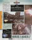 Final Fantasy XIII - nuove scansioni da Famitsu