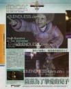 Final Fantasy XIII - nuove scansioni da Famitsu