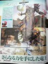Le immagini di Bahamut in Final Fantasy XIII