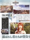Final Fantasy XIII - scan da Famitsu