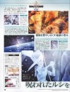 Final Fantasy XIII - scan da Famitsu