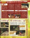Monster Hunter 4: nuove scansioni da Famitsu