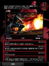 Ninja Gaiden 3: Razor’s Edge - nuove immagini
