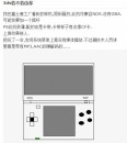 Nintendo 3DS: il mock-up non ufficiale della console