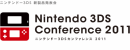 Nintendo 3DS Conference 2011
