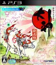 Okami HD: galleria immagini