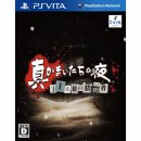 PS Vita: le copertine di alcuni titoli del lancio giapponese