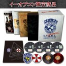 Resident Evil 15th Anniversary Box: immagini