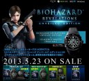 Resident Evil Revelations: Unveiled Edition - immaigni delle edizioni limitate giapponesi