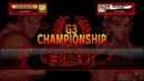 Street Fighter IV: immagini del Championship Mode